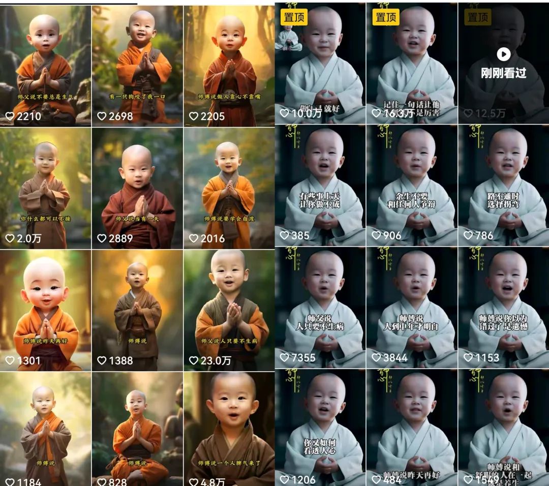 小和尚24年暴力引流方法,单日300+高质量创业粉,高效引流,一键制作【揭秘】插图1 小和尚24年暴力引流方法,单日300+高质量创业粉,高效引流,一键制作【揭秘】