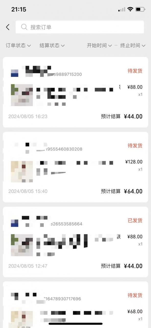 视频号橱窗带货,不需要直播,不需要拍视频,一天佣金300左右插图2 视频号橱窗带货,不需要直播,不需要拍视频,一天佣金300左右