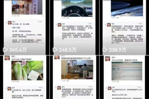 初中生物-小鹿课程