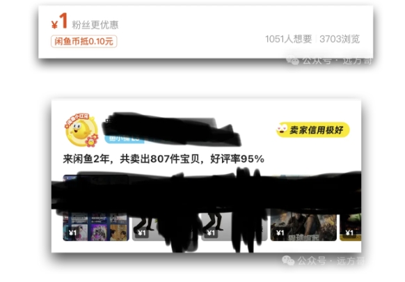 闲鱼虚拟网盘拉新训练营,两天快速人门,长久稳定被动收入,要在没有天花板的项目里赚钱插图1 闲鱼虚拟网盘拉新训练营,两天快速人门,长久稳定被动收入,要在没有天花板的项目里赚钱