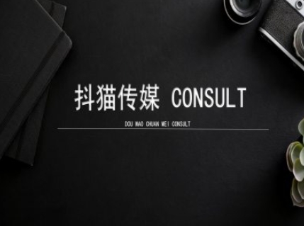 抖猫学院小红书聚光详细操作流程实操插图 抖猫学院小红书聚光详细操作流程实操