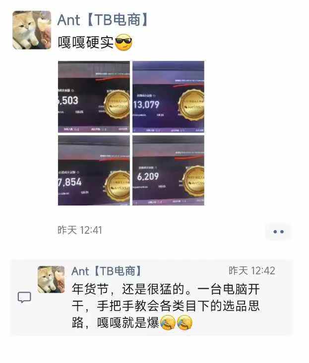 淘宝无人直播带货项目,纯无人挂JI,一台电脑,无需看管,开播即变现,低门槛 高收入插图2 淘宝无人直播带货项目,纯无人挂JI,一台电脑,无需看管,开播即变现,低门槛 高收入