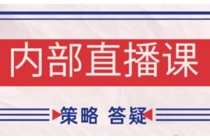 鹿鼎山系列内部课程(更新2025年4月)专注缠论教学，行情分析、学习答疑、机会提示、实操讲解