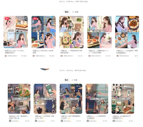 最近爆火动画vlog蓝海玩法,治愈系AI动画视频动态插画视频教程(含素材)插图1 最近爆火动画vlog蓝海玩法,治愈系AI动画视频动态插画视频教程(含素材)