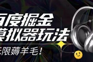 AI数字虚拟人定制，实时语音交互训练营（零基础），前沿核心数字人开发技术