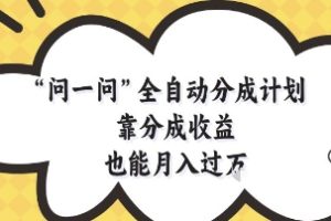 淘宝天猫打爆班原创高阶技术第68期，淘宝虚拟电商2.0