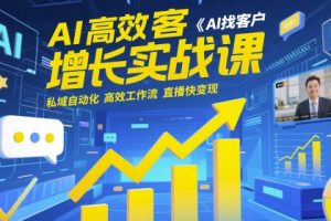 2025闲鱼虚拟电商超详细实战手册，小白日入几张