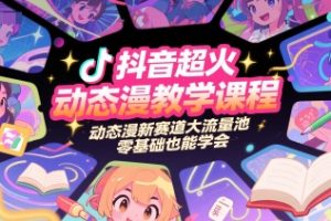 0门槛手机兼职副业，上手简单，有手就行，一天3涨+，只要做就有收益【揭秘】