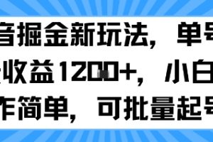 拼多多虚拟电商系统课，单店日入3位数，单人可管理3-8家店【附货源】