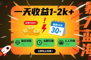 知乎社区拉新，评论区截流玩法当天就能出收益，操作简单人人可做