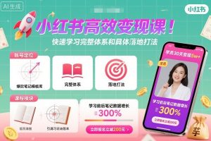 全自动数字标注，稳定3年的蓝海项目，居家也能矩阵开干的副业，单机日入3张+【揭秘】