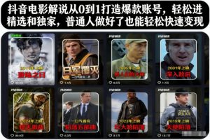 好做的小红书虚拟材料，用户群体精准，两个月变现几个W