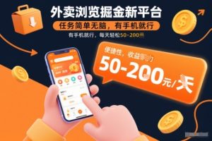 全年可变现项目，不露脸直播小游戏，项目稳定，门槛低，一天收益1k+【揭秘】