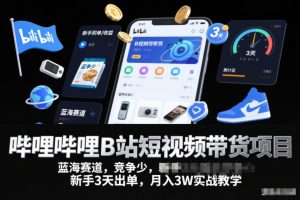 2026年来做AI微课，一单8张+，风口暴利，告别打工