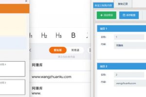 纪念币+纪念钞多年经验拆解+通用抢购粘贴技巧【完整干货】