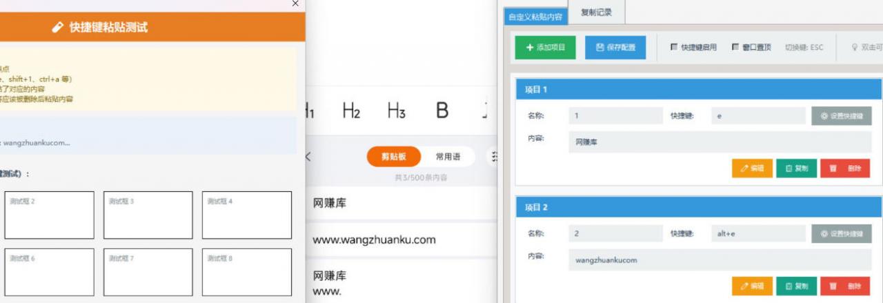 纪念币+纪念钞多年经验拆解+通用抢购粘贴技巧【完整干货】插图1 纪念币+纪念钞多年经验拆解+通用抢购粘贴技巧【完整干货】