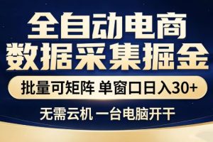 2026千川乘方实操手册1.0（含全域宝典5.0），解锁2026年千川投放新范式，轻松实现ROI提升