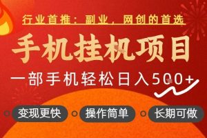 小而美生意自媒体小红书实操课，助你引爆实体店流量，实体店老板轻松上手实现爆客