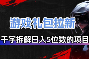 超级个体认知成长学习圈，你的成长加速器，用认知破局，用行动变现