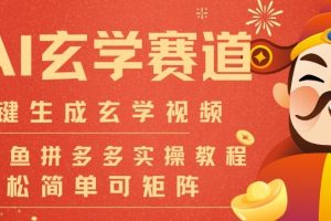 LibLIb AI商业实战训练营：AI商业插画+AI电商设计+AI图像精修+COMFY UI工作流+AI+PS高级合成