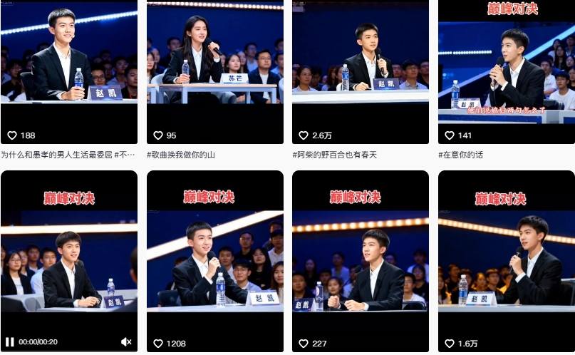 AI仿真人辩手情感短视频制作教学,流量逆天,快速起号涨粉,手把手教你制作插图1 AI仿真人辩手情感短视频制作教学,流量逆天,快速起号涨粉,手把手教你制作